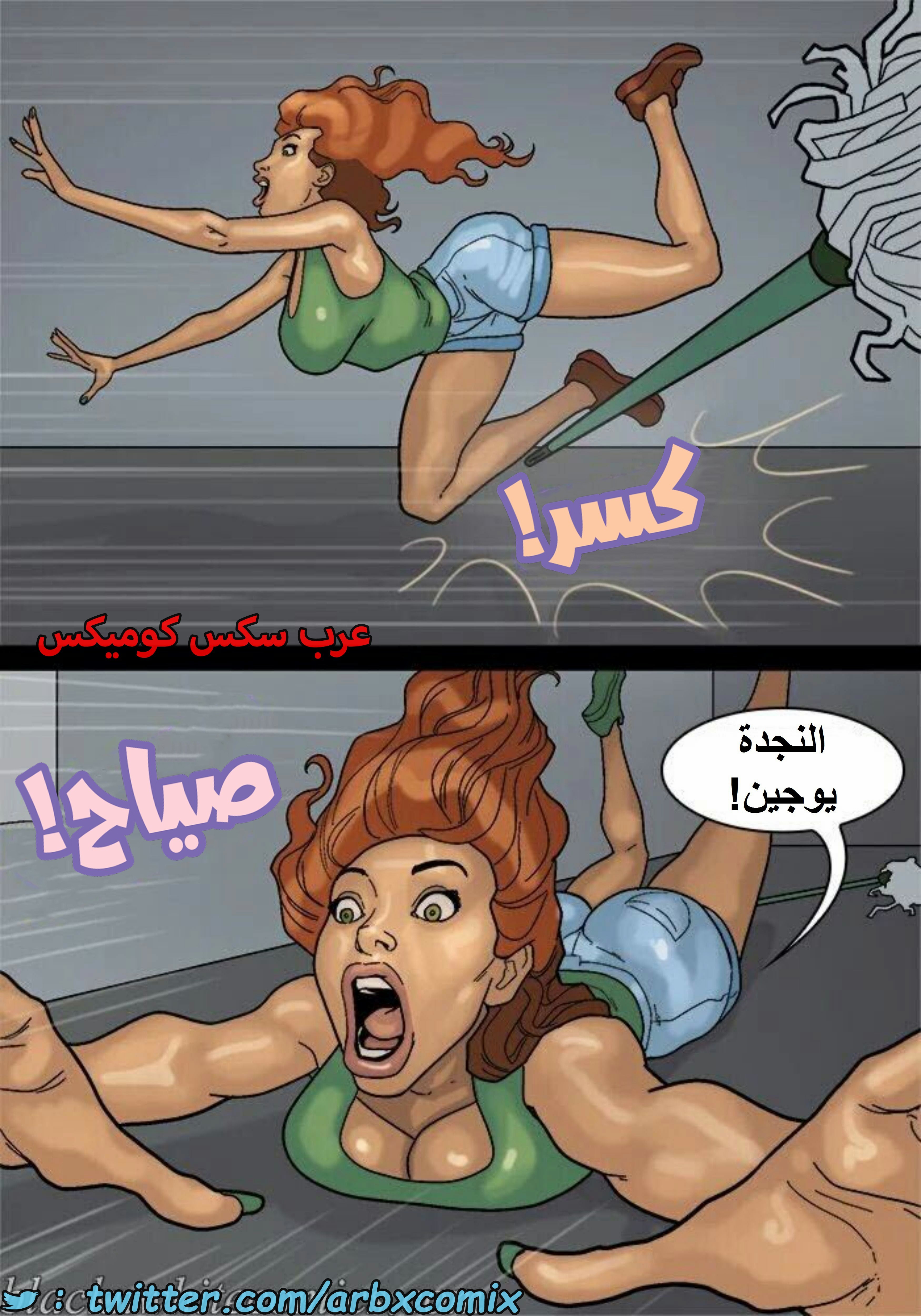 1601 الأحتجاز - الجزء 3