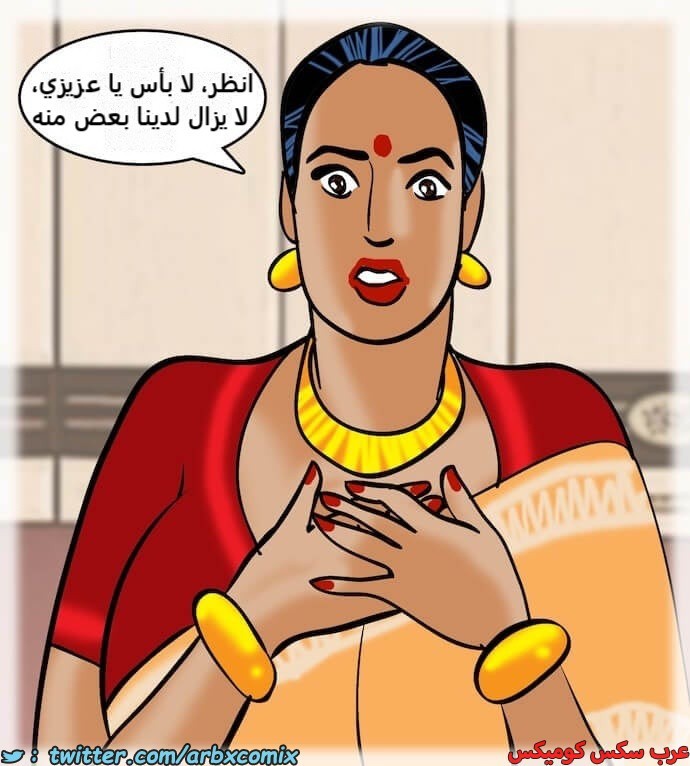2400 فيلاما الجزء 83
