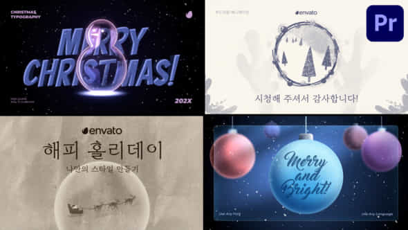 Christmas Typography Premierer Pro Mogrt - VideoHive 49853820