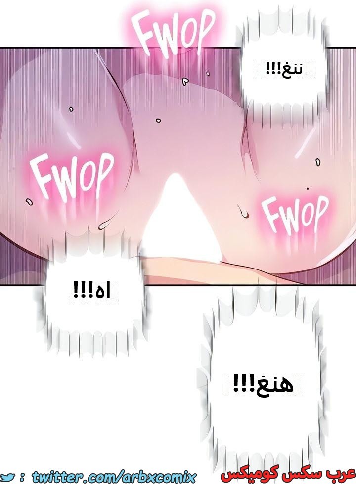 2302 صف سري الجزء 210
