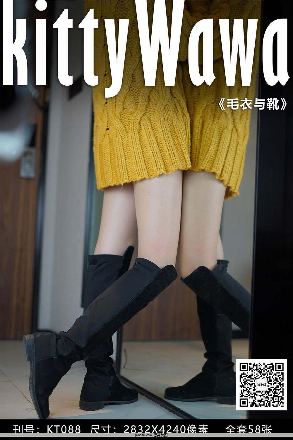 [袜小喵kittyWawa] KT088《毛衣与靴》[59P/52](1)