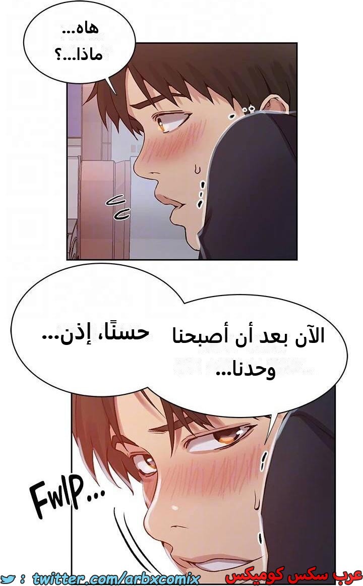 2284 صف سري الجزء 201