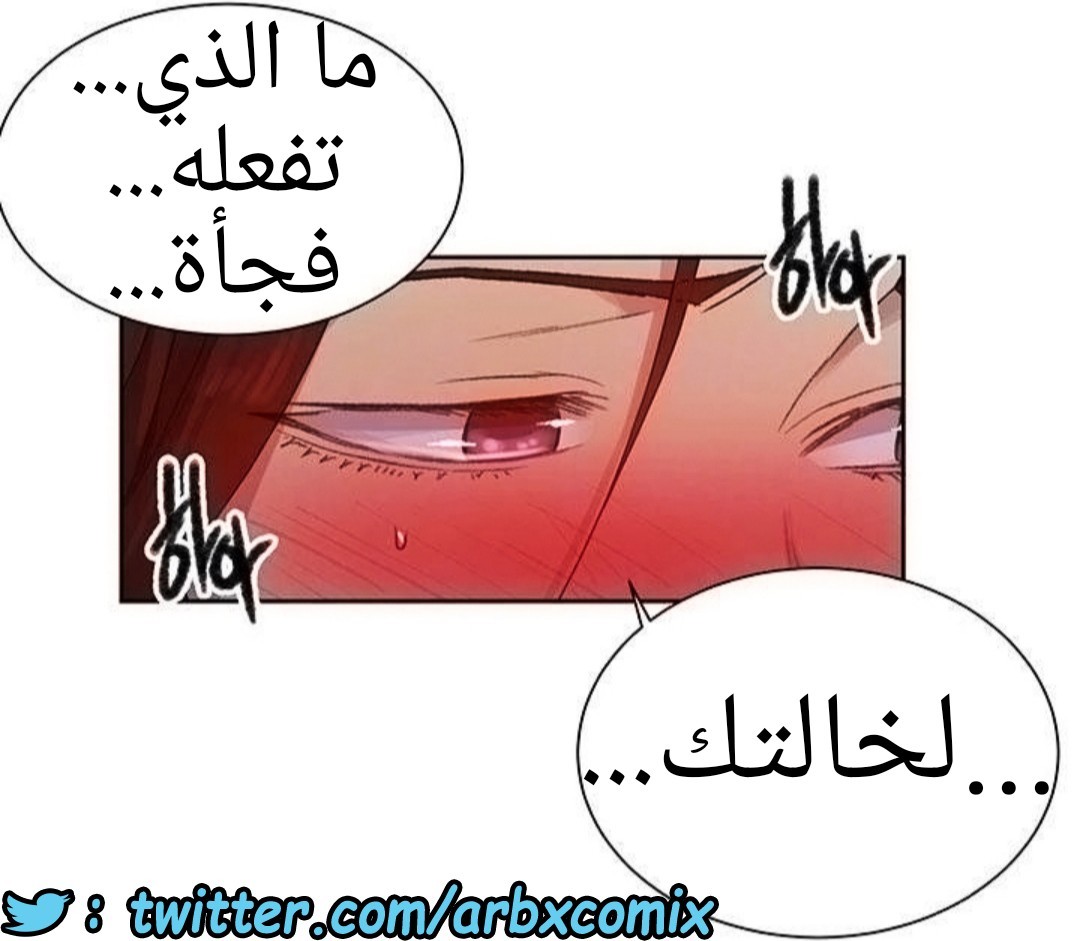 1294 صف سري الجزء 82