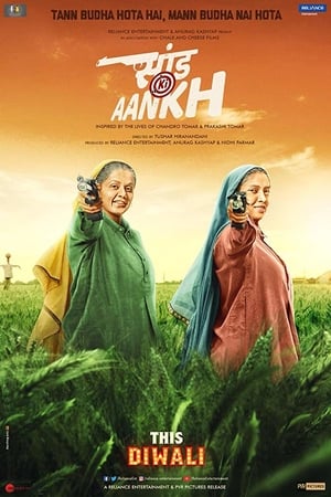 Saand Ki Aankh (2019) Hindi 720p PreDVD Rip x264 AAC 1 2GB CineVood Exclusive