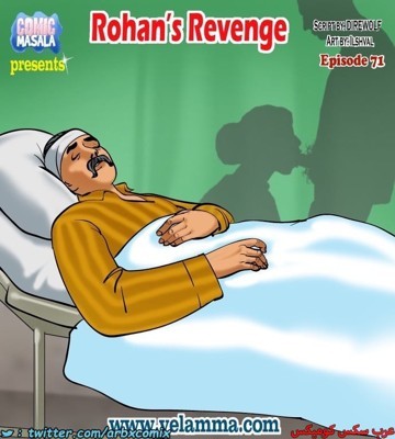 2388 فيلاما الجزء 71