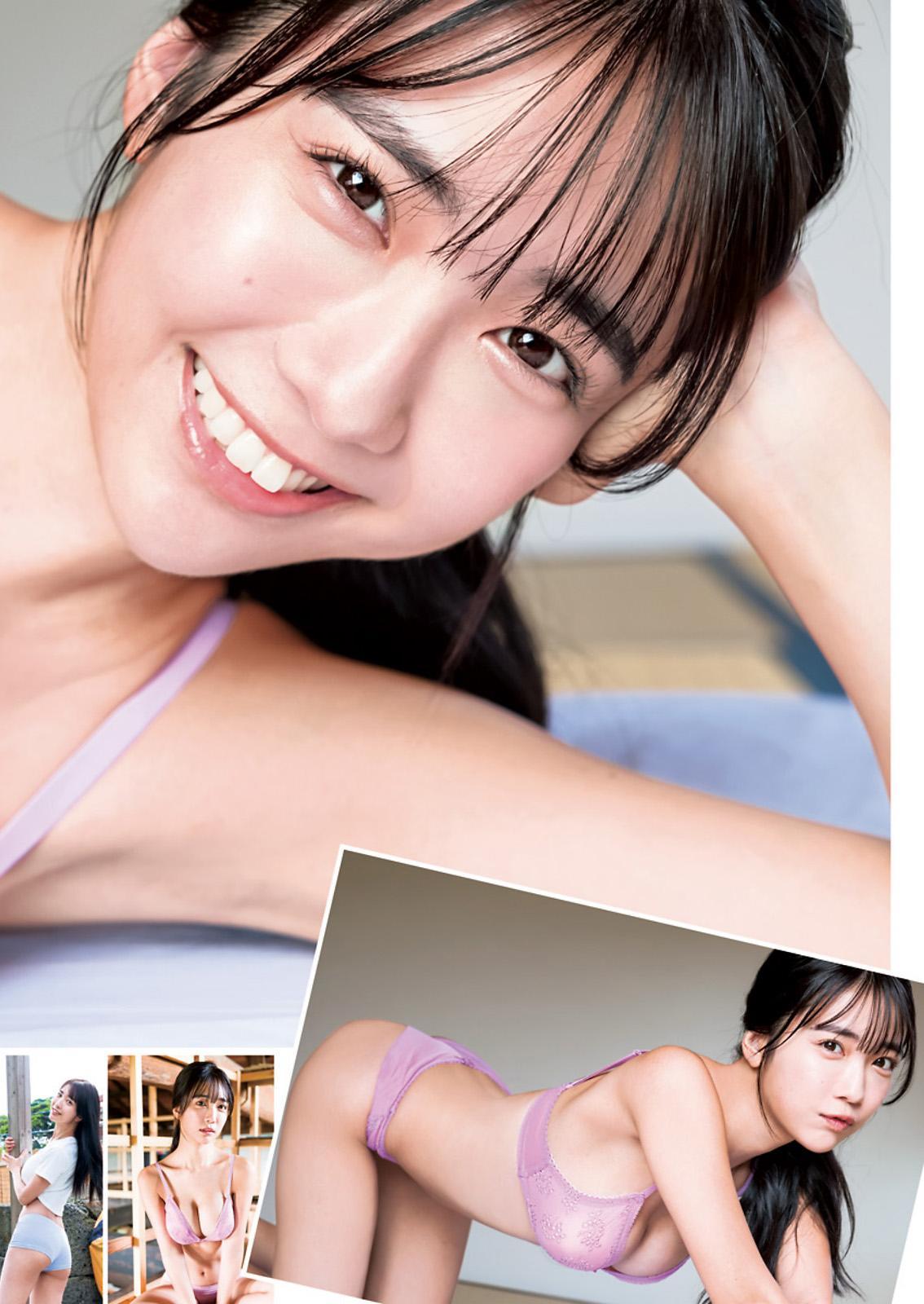 Amau Kisumi 天羽希純, Young Jump 2023 No.47 (ヤングジャンプ 2023年47号)(7)