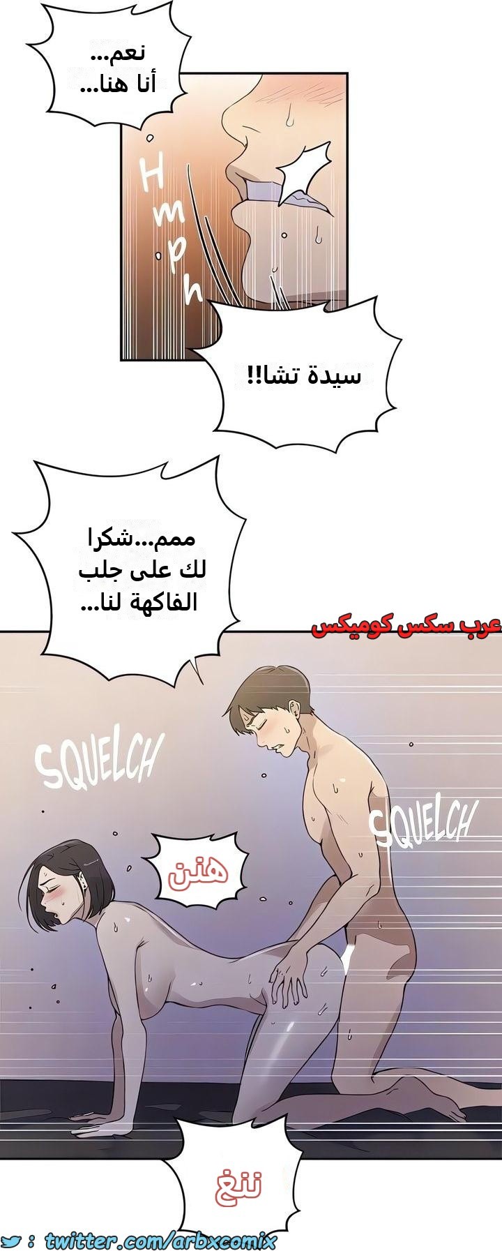 2326 صف سري الجزء 222