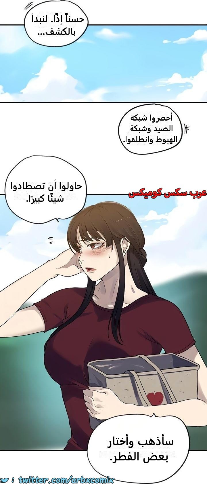 2359 صف سري الجزء 250
