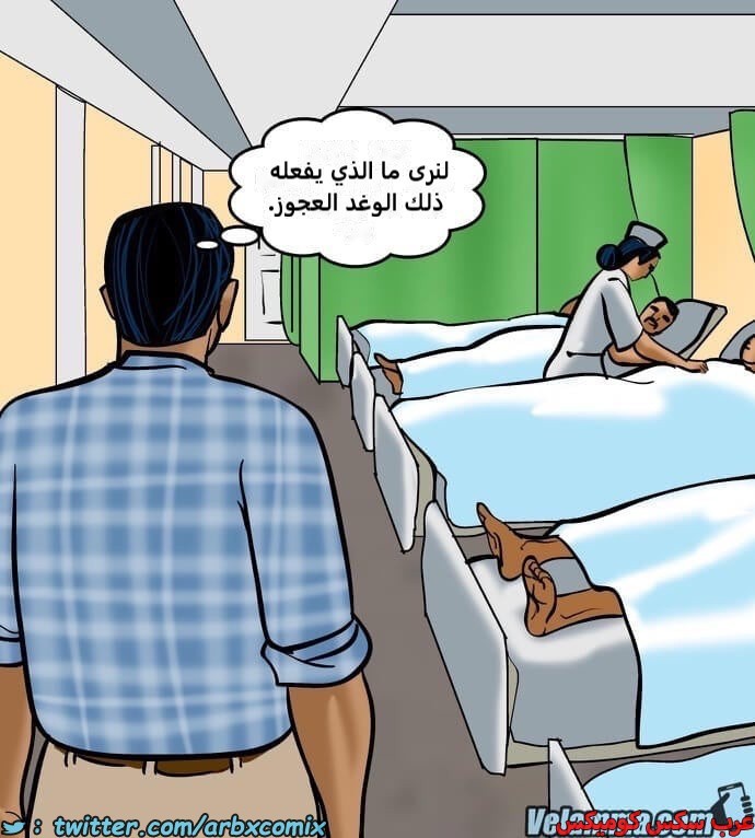 2388 فيلاما الجزء 71