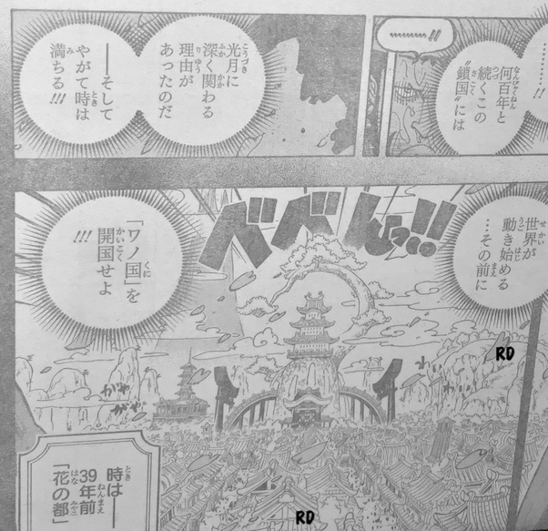 Spoiler One Piece Chapter 959 Spoilers Discussion Page 28 Worstgen