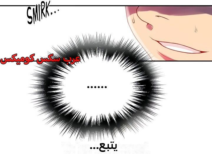 2357 صف سري الجزء 248