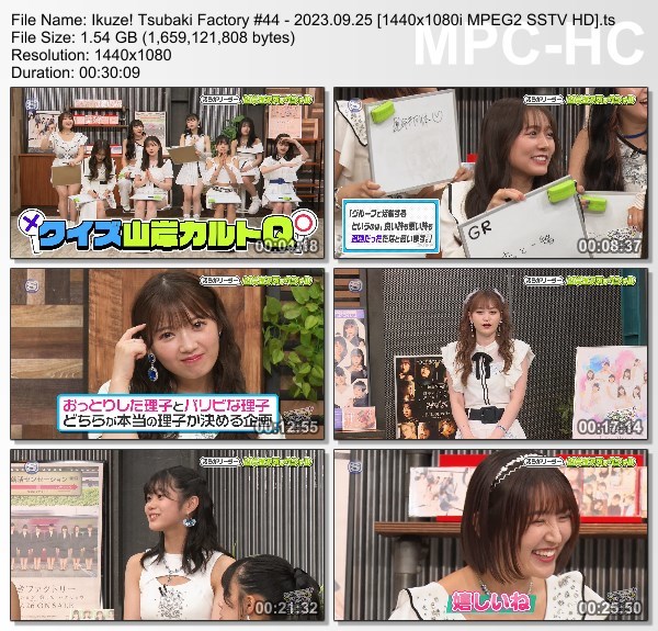 [TV-Variety] 行くぜ！つばきファクトリー #44 (SSTV 2023.09.25)