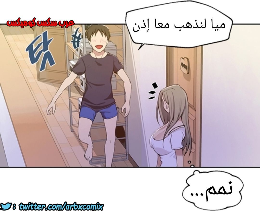 894 صف سري الجزء 33
