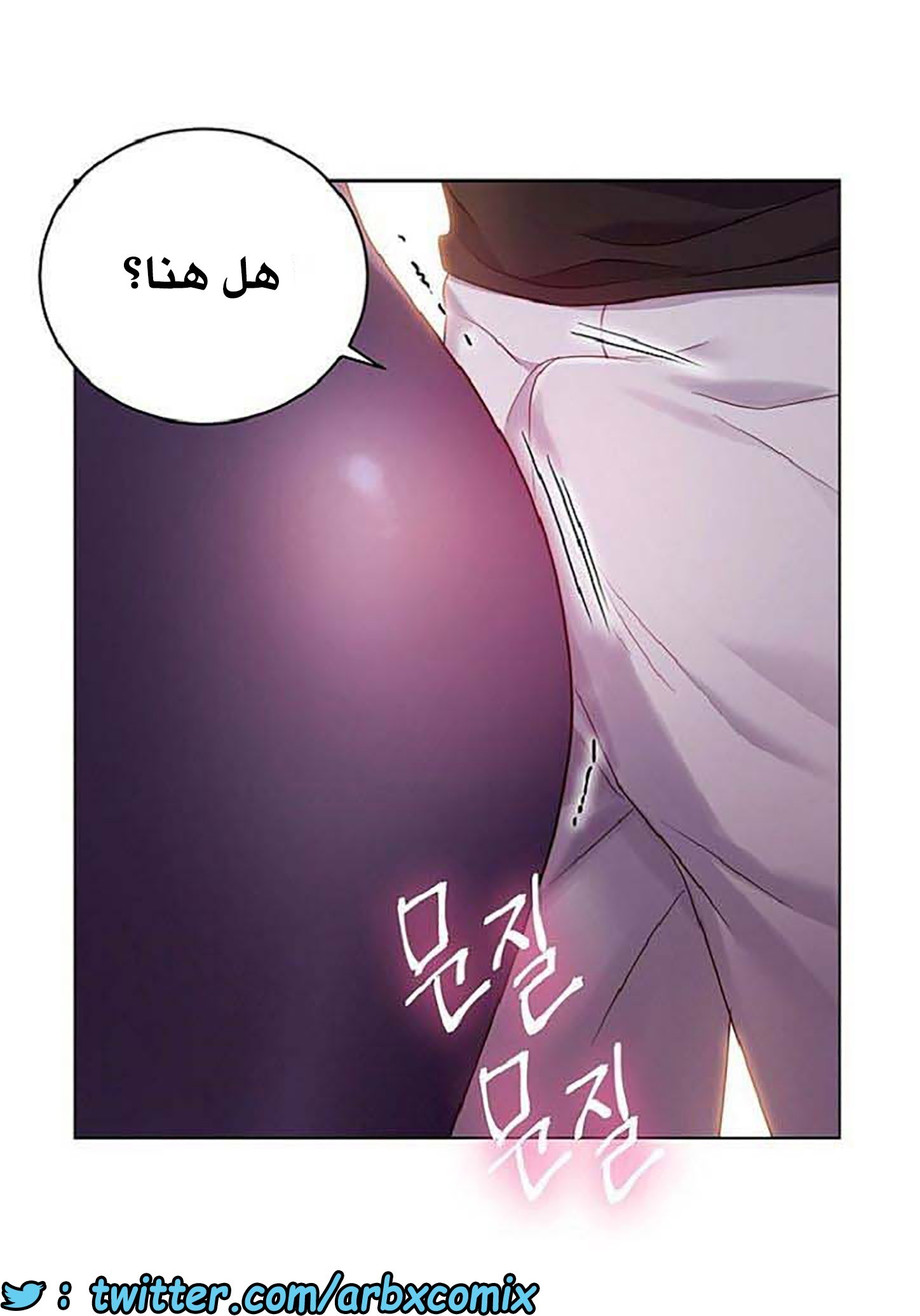 842 أصدقاء زوجة أبي الجزء 13