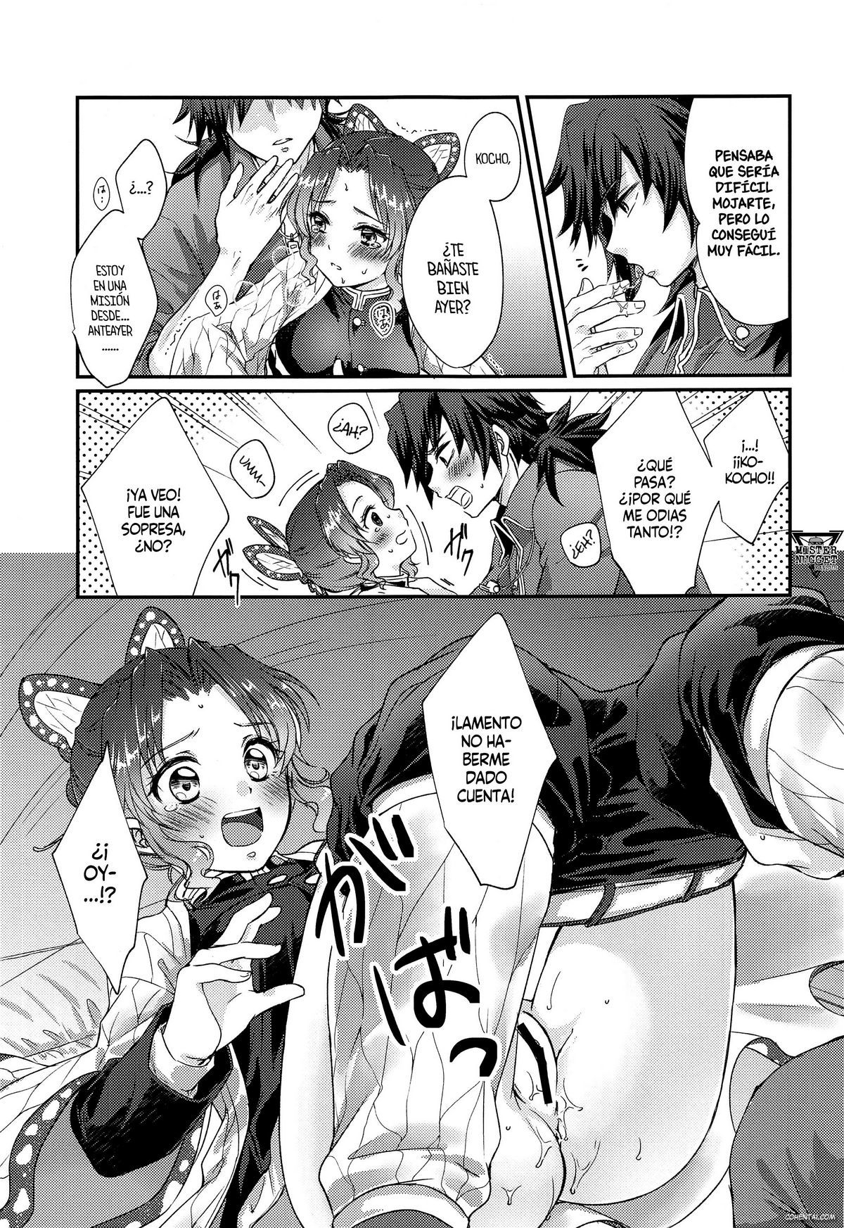 One Day Wonderland!? (Kimetsu no Yaiba) xxx comics manga porno doujin hentai español sexo 