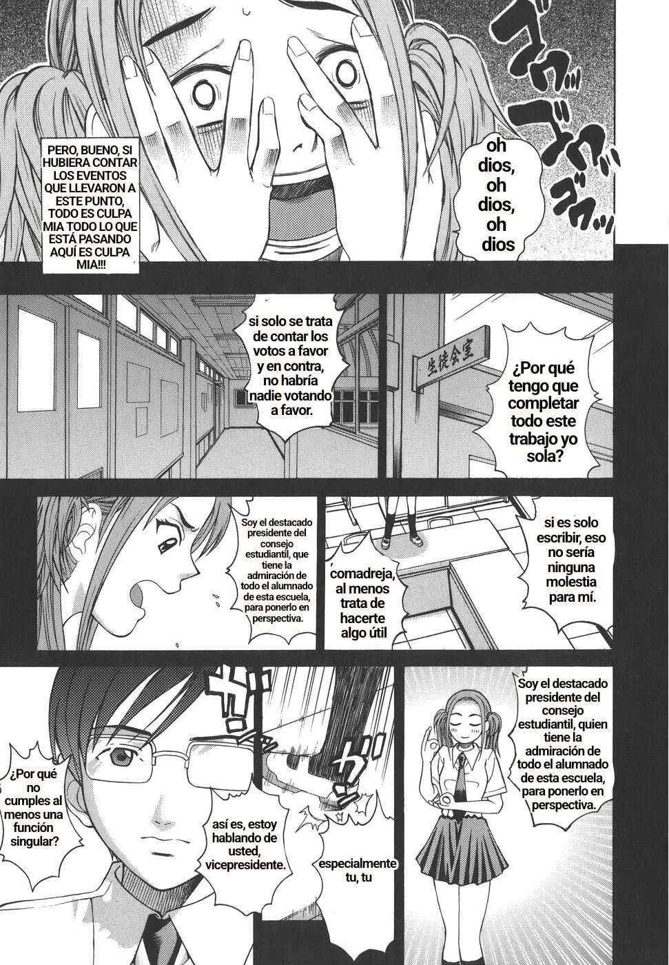 SECRET LESSON - HIMITSU JUGYOU CAP 4 - 4