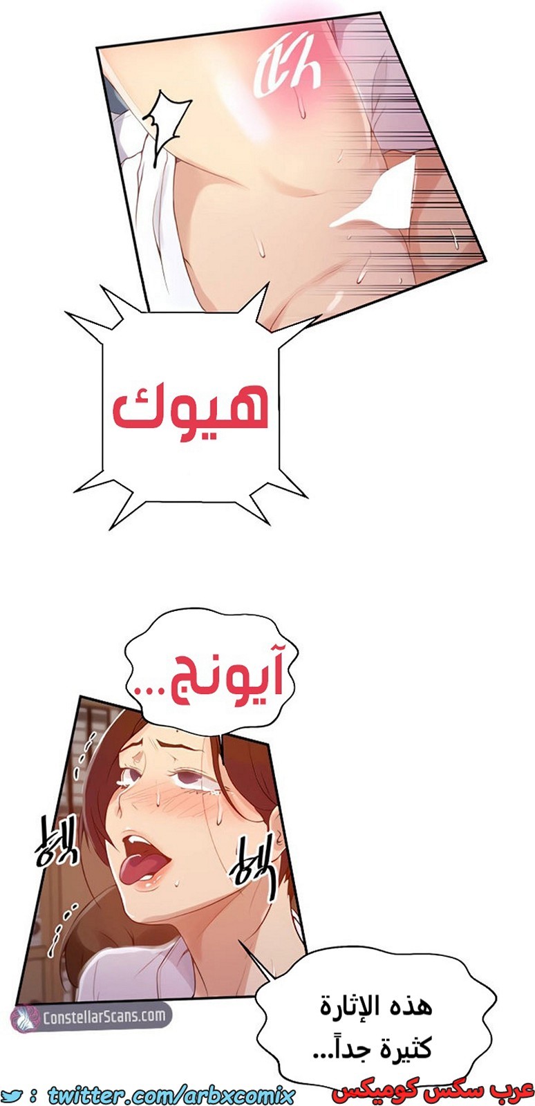 1843 صف سري الجزء 141
