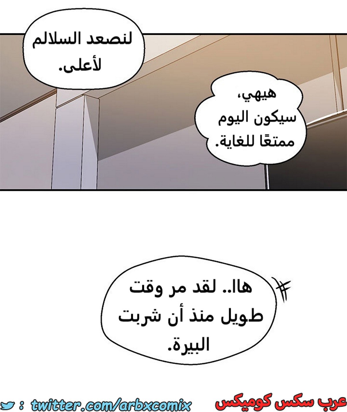 1942 صف سري الجزء 175