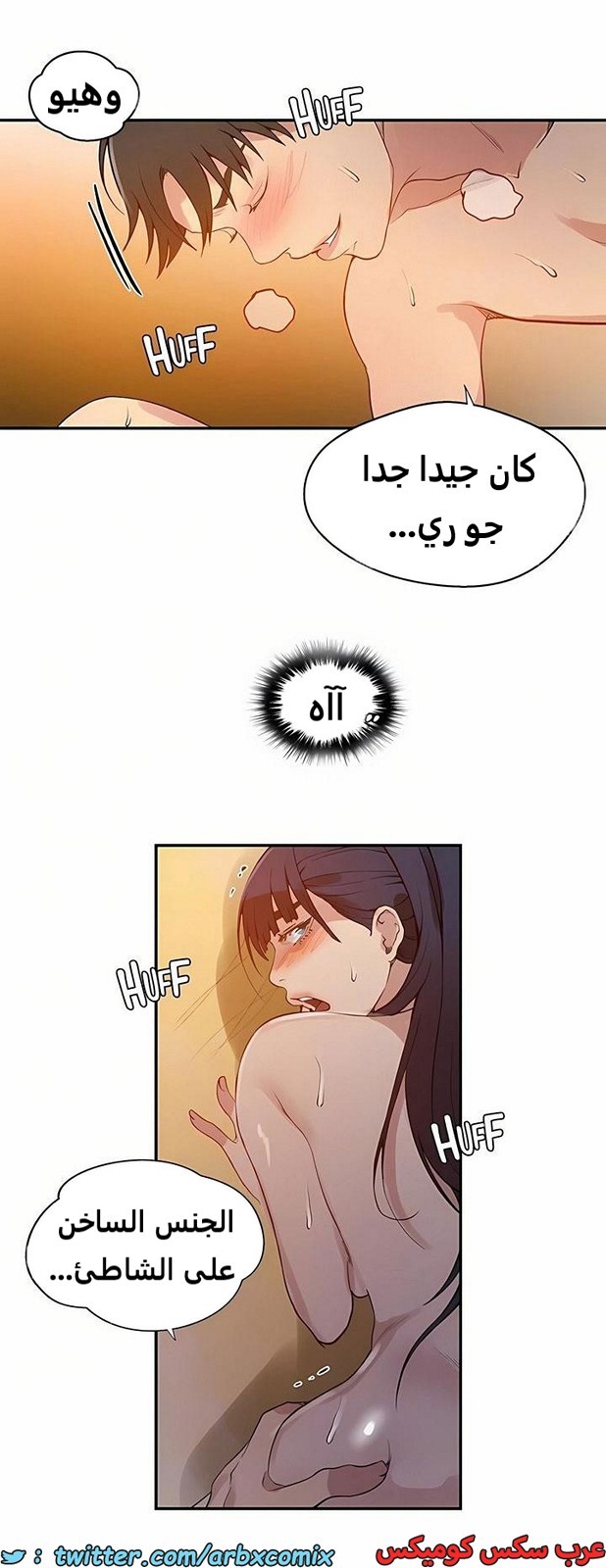 1918 صف سري الجزء 163