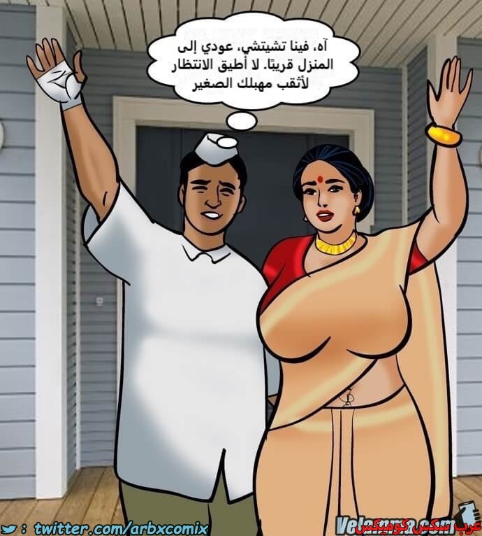 2389 فيلاما الجزء 72