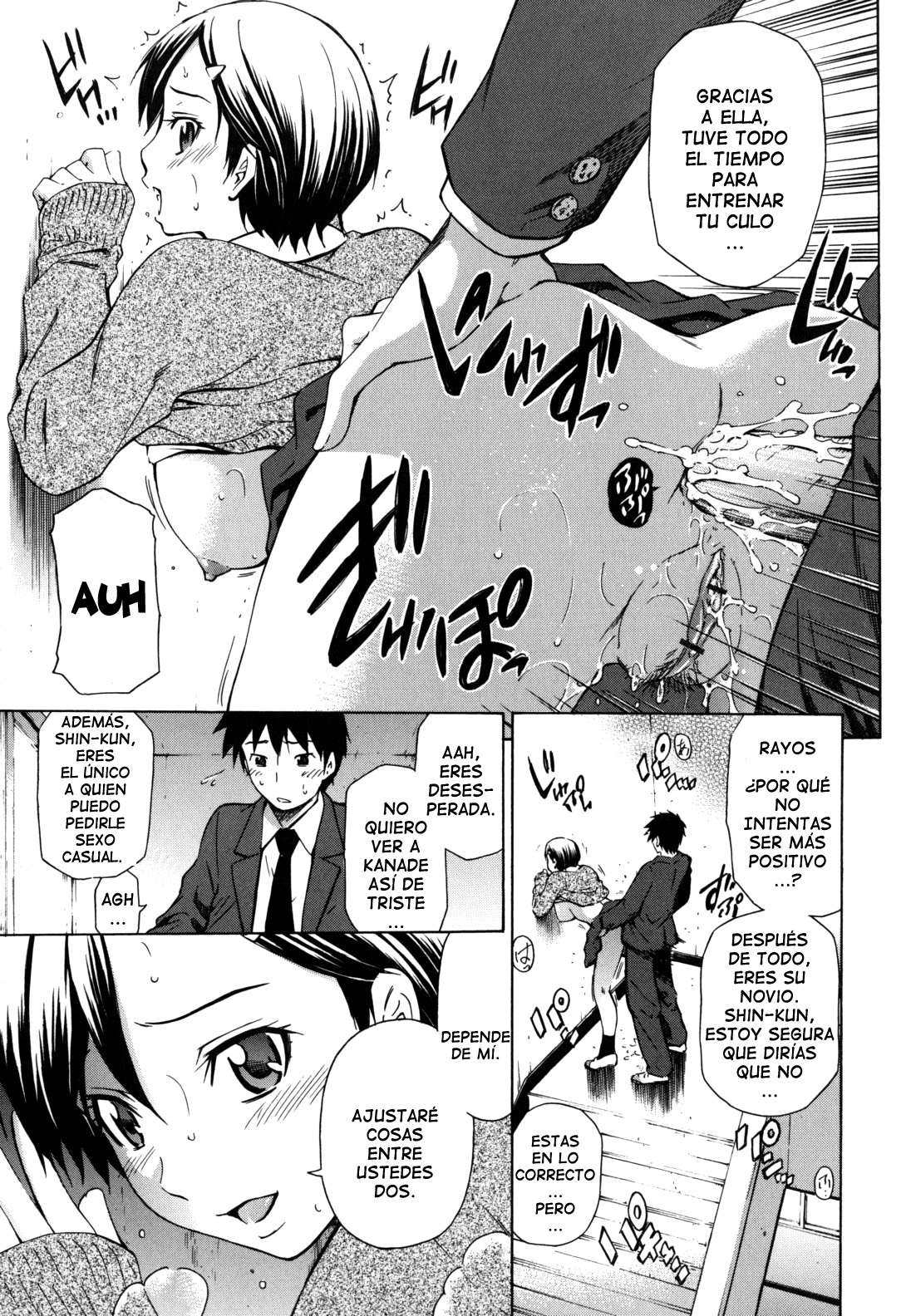 Koi no Tyunyu! Chapter-3 - 2