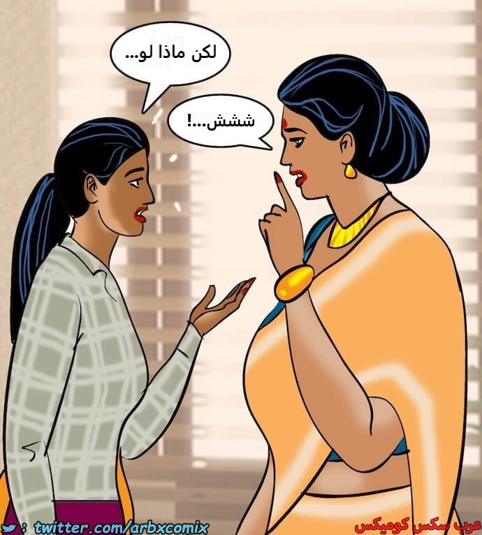 2404 فيلاما الجزء 87
