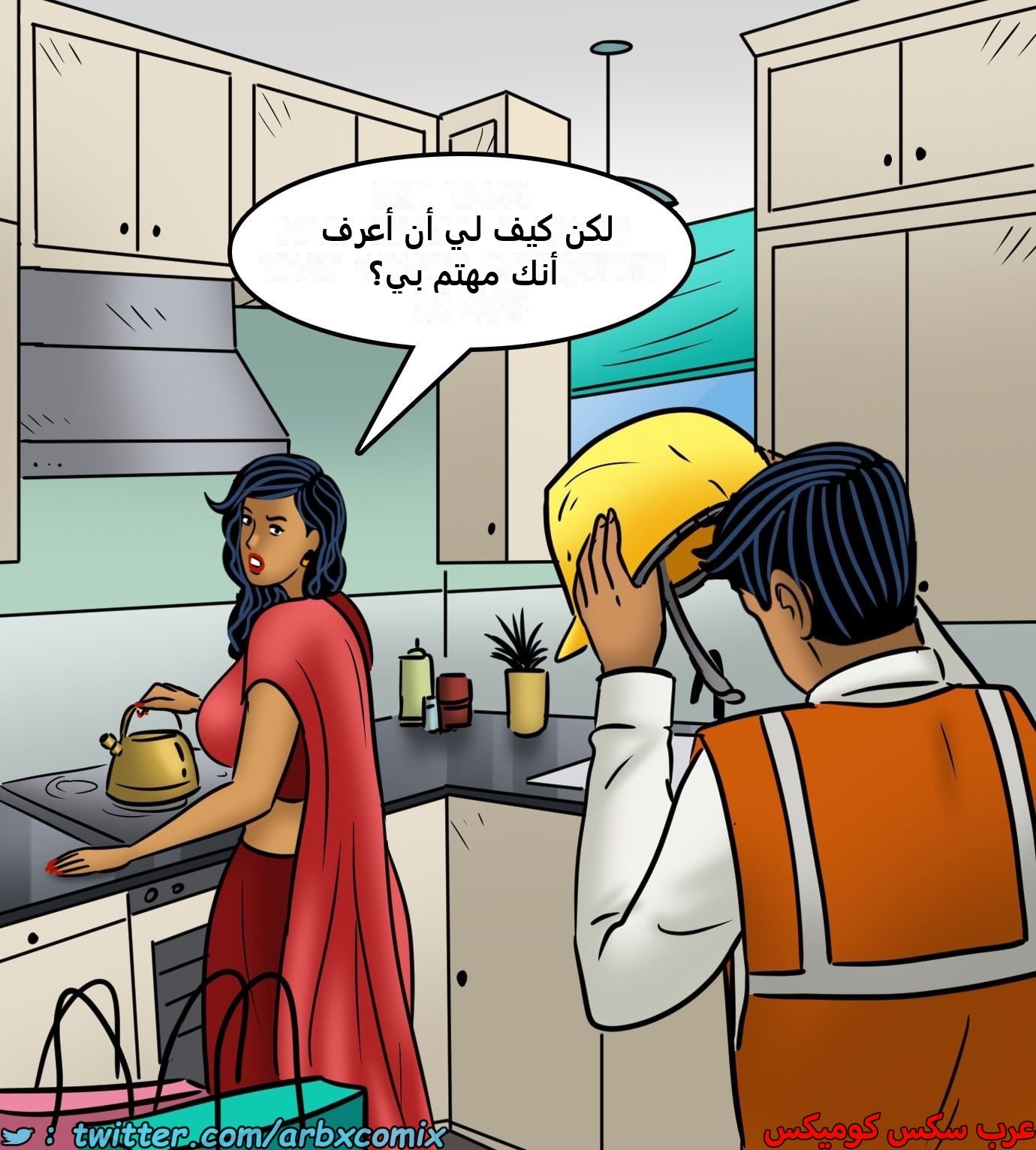 2439 فيلاما الجزء 121