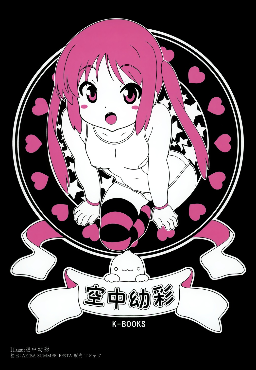 image host