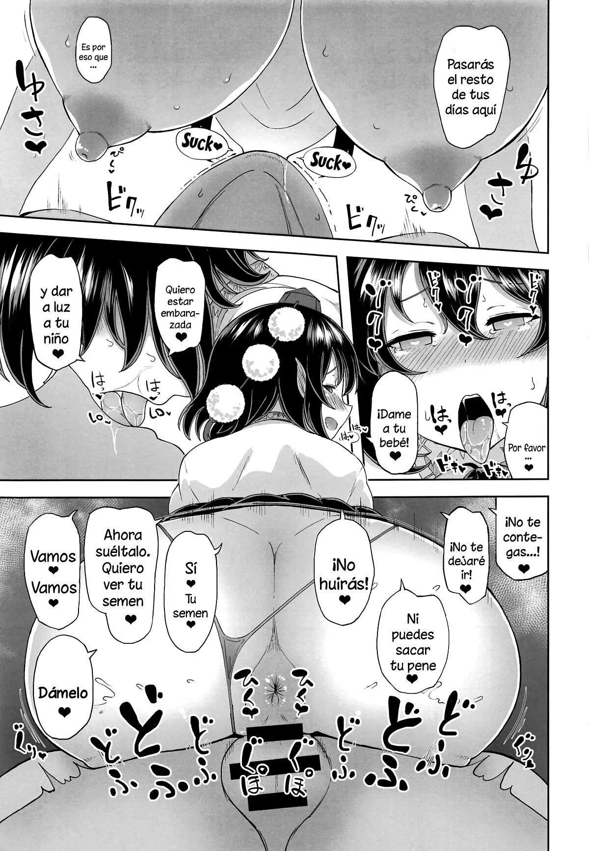 Shameimaru Aya no Inyoku Rakuen - 17