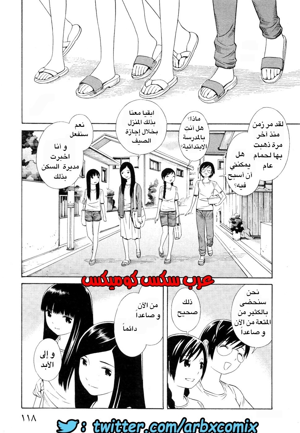 6 اثنان واثنان صديقات لكن سحاقيات الجزء 5