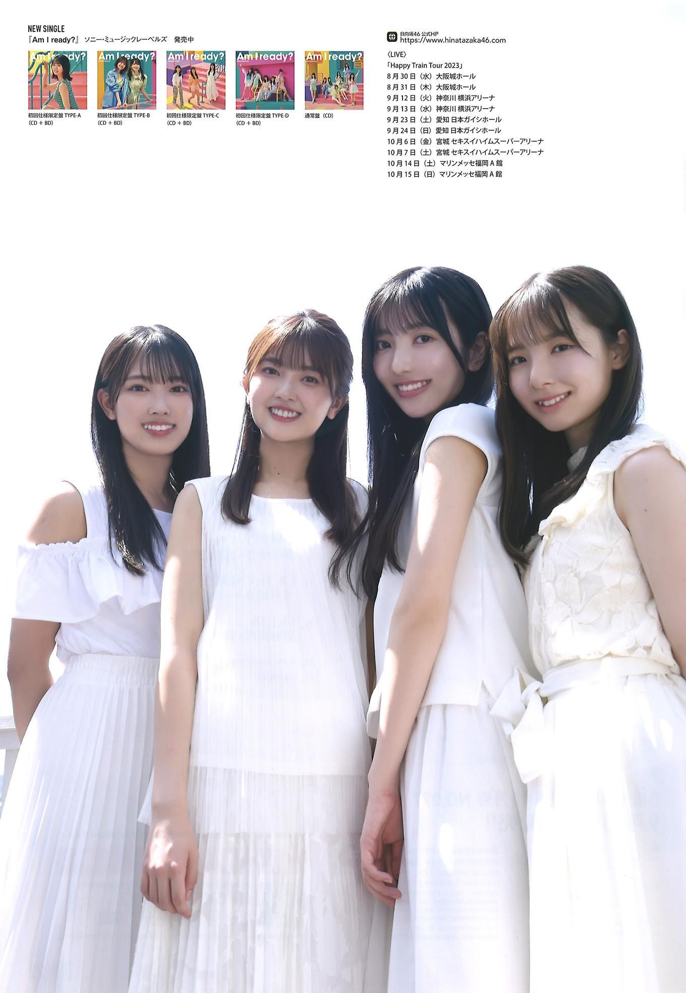 Hinatazaka46 日向坂46, Big One Girls 2023.09 NO.076(17)