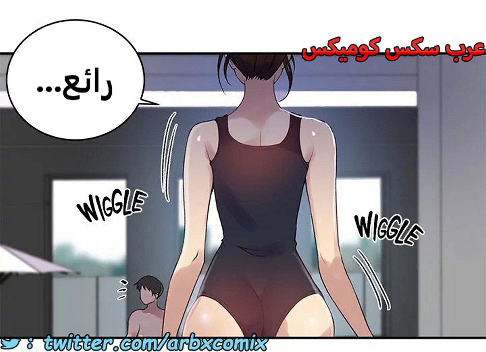 1894 صف سري الجزء 156