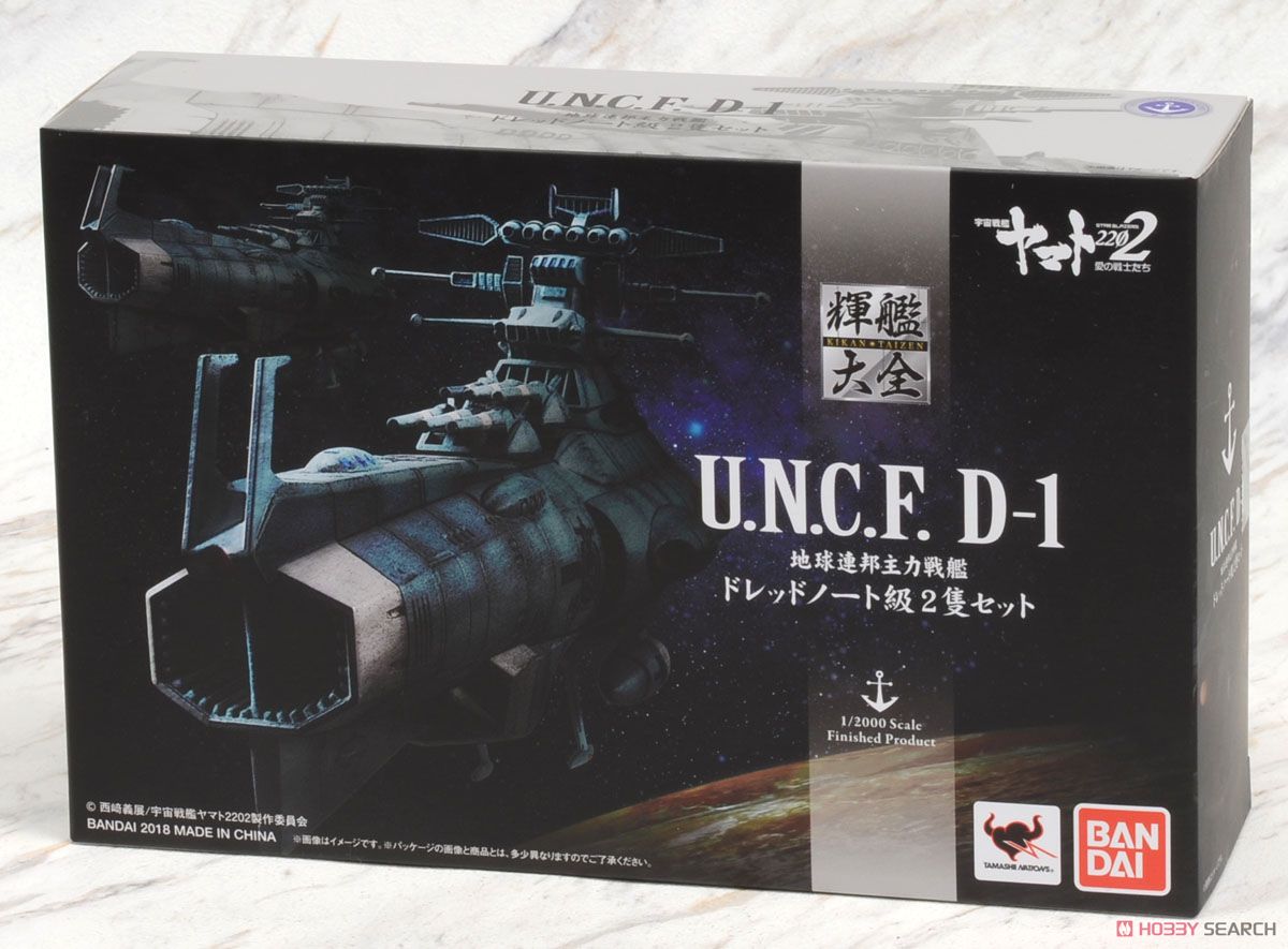 Space Battleship Yamato 2202 (Bandai) - Page 5 F56Jh70v_o