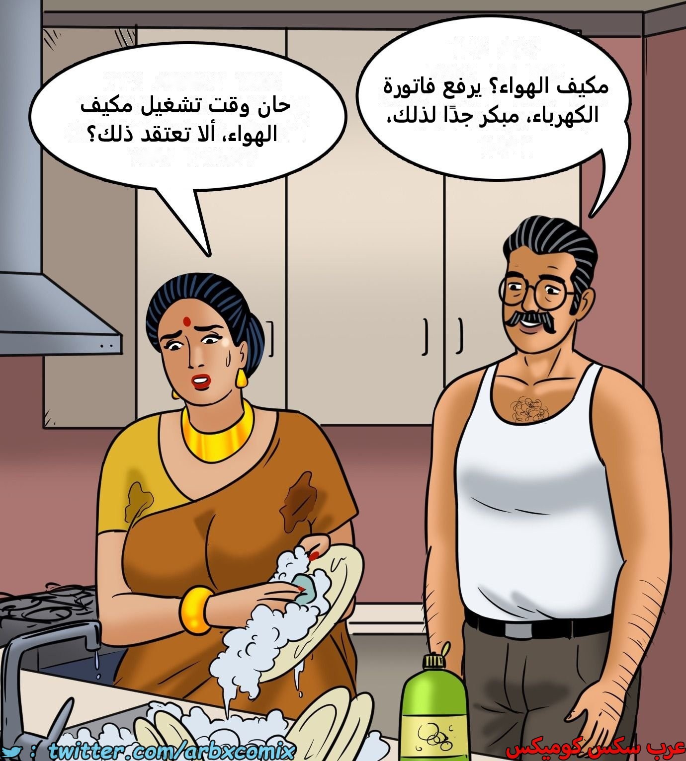 2431 فيلاما الجزء 113