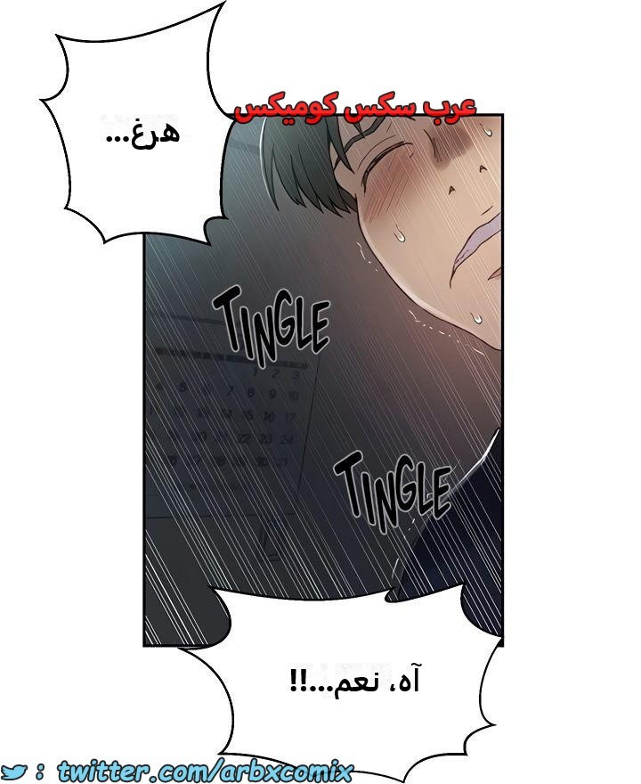 2478 صف سري الجزء 262