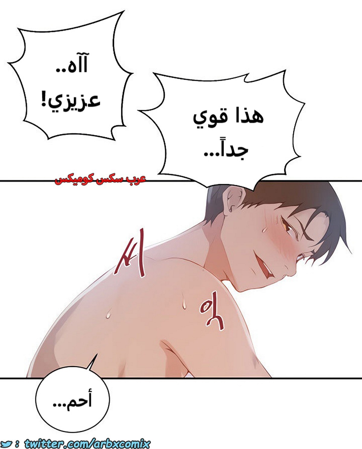 1849 صف سري الجزء 144