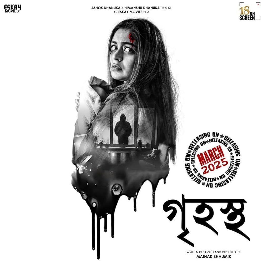 Grihostho 2025 Bengali Movie 720p HDTS Print 1Click Download