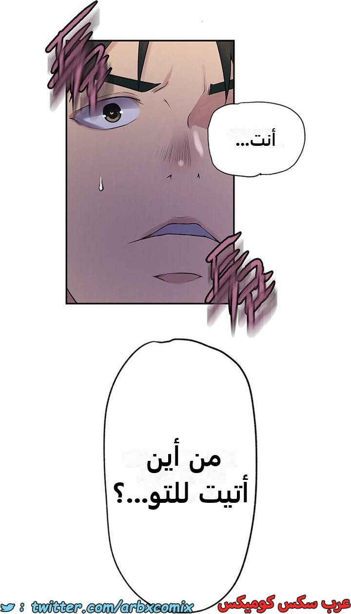 2346 صف سري الجزء 237