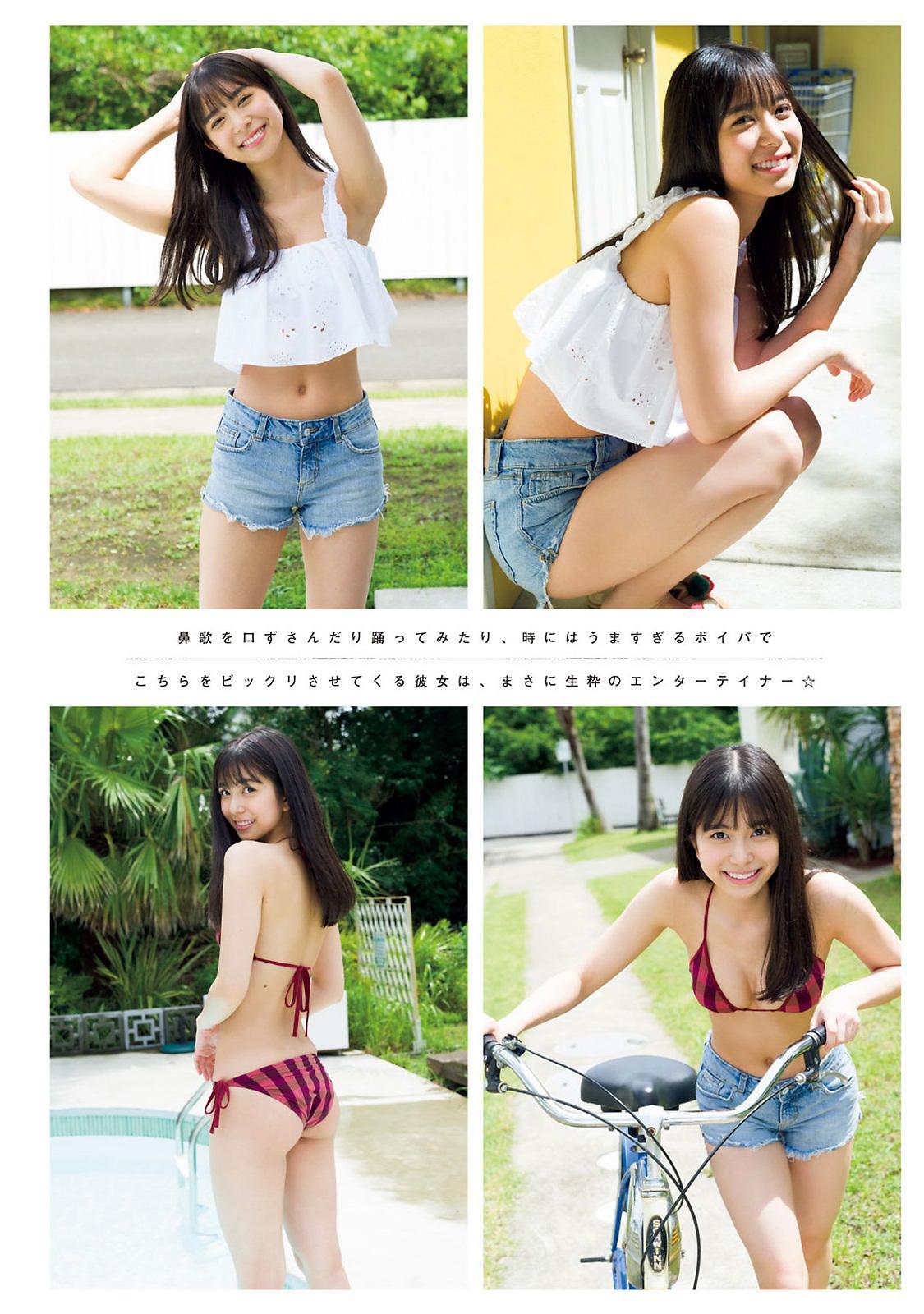 Rei Inoue 井上玲音, Young Magazine 2020 No.34 (ヤングマガジン 2020年34号)(6)