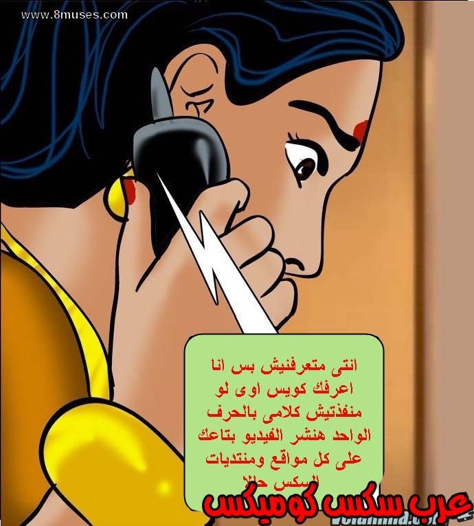 140 فيلاما الجزء 63