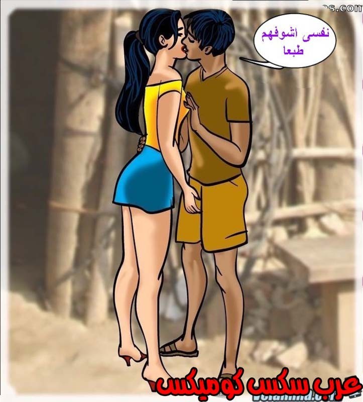 143 فيلاما الجزء 66