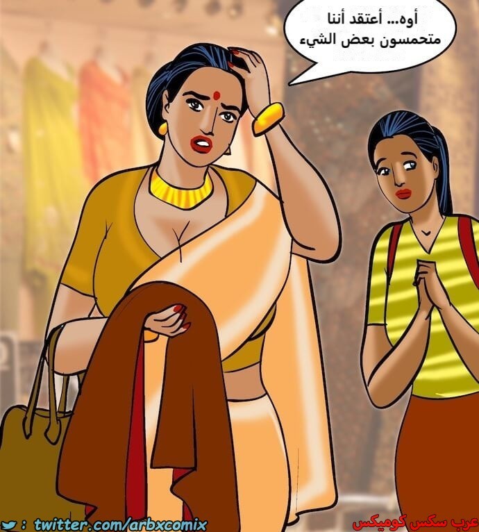 2405 فيلاما الجزء 88