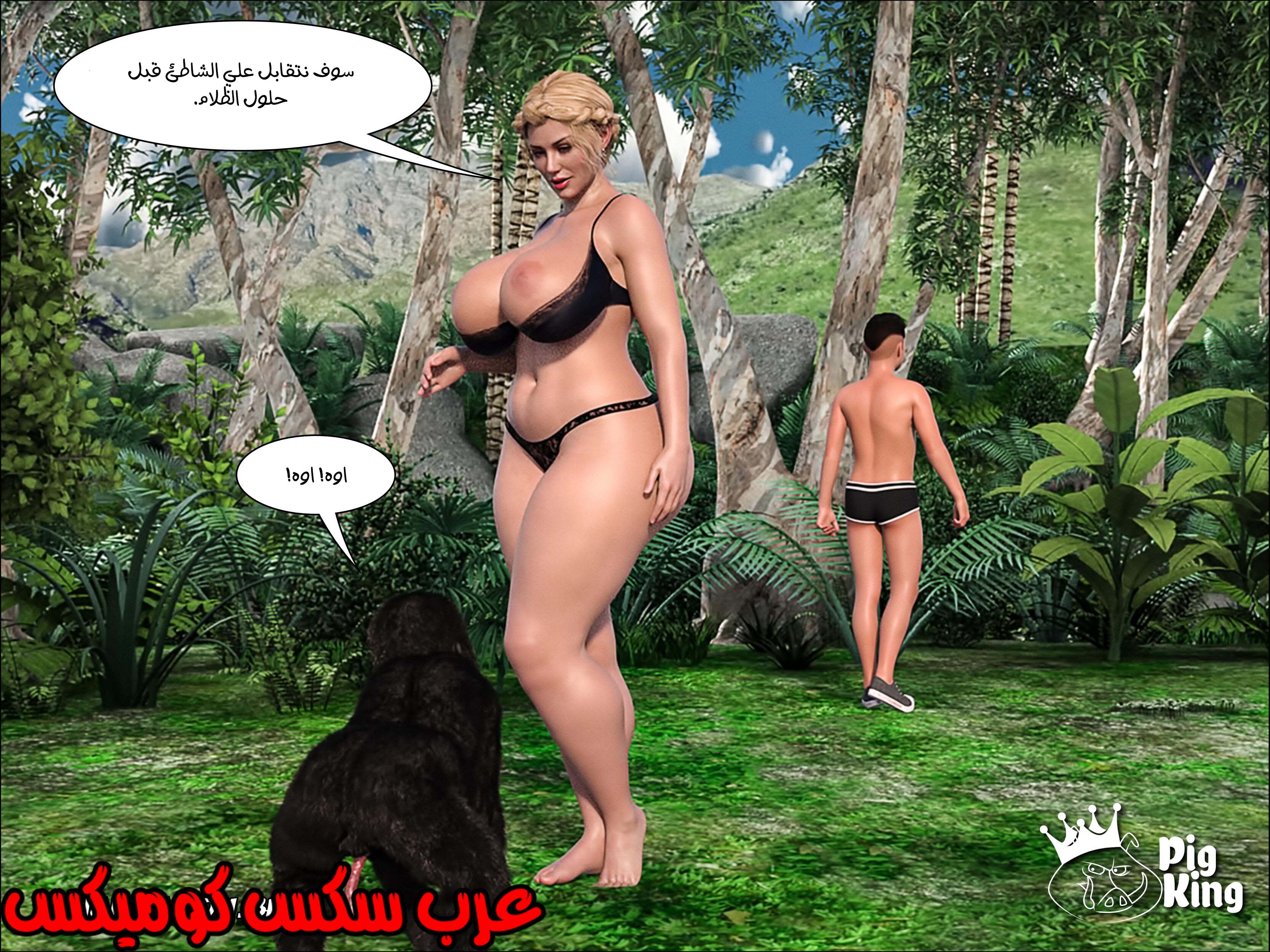 166 العائله المفقوده الجزء 3