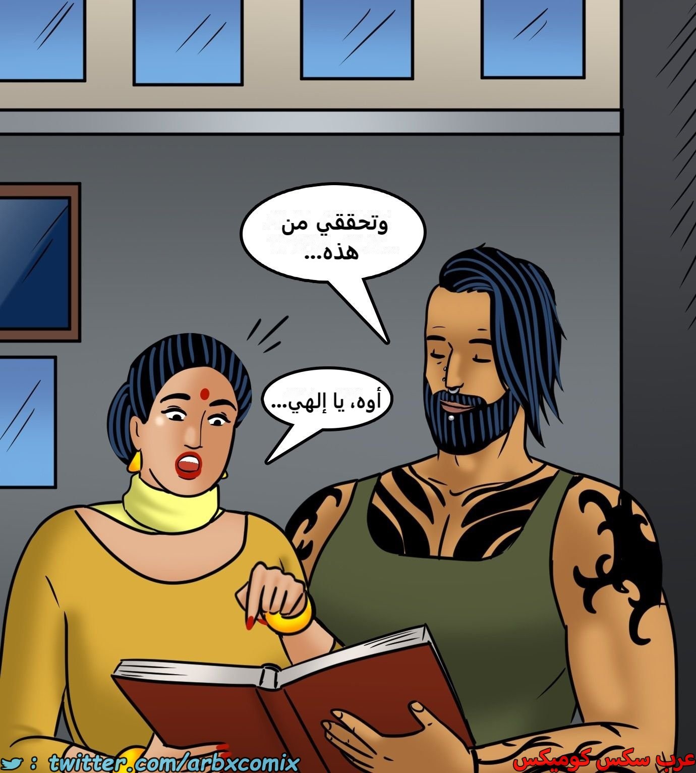 2440 فيلاما الجزء 122
