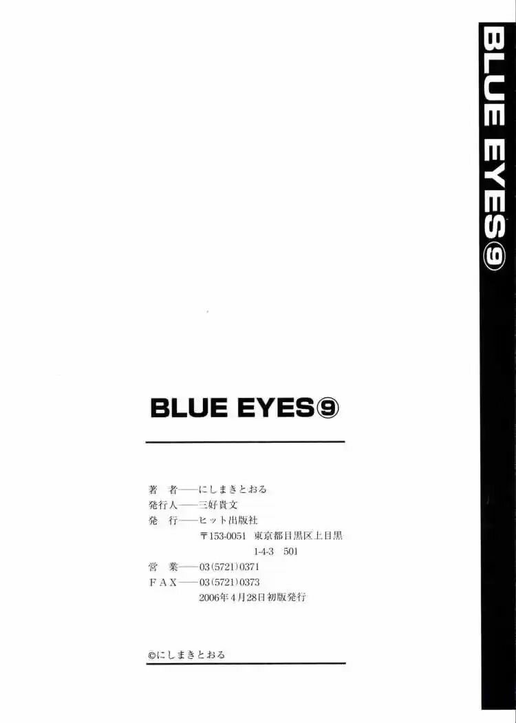 Blue Eyes Volumen 9 FINAL - 173
