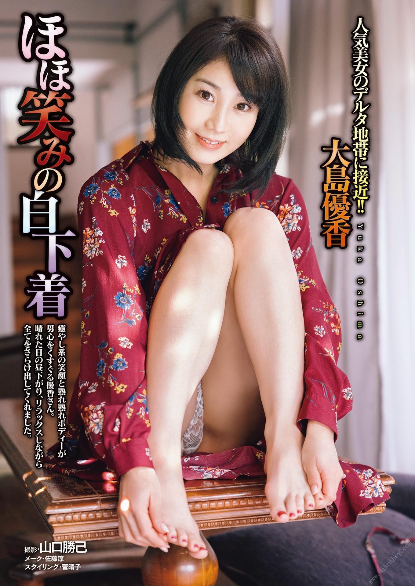 Yuka Oshima 大島優香, Shukan Jitsuwa 2022.05.26 (週刊実話 2022年5月26日号)(1)