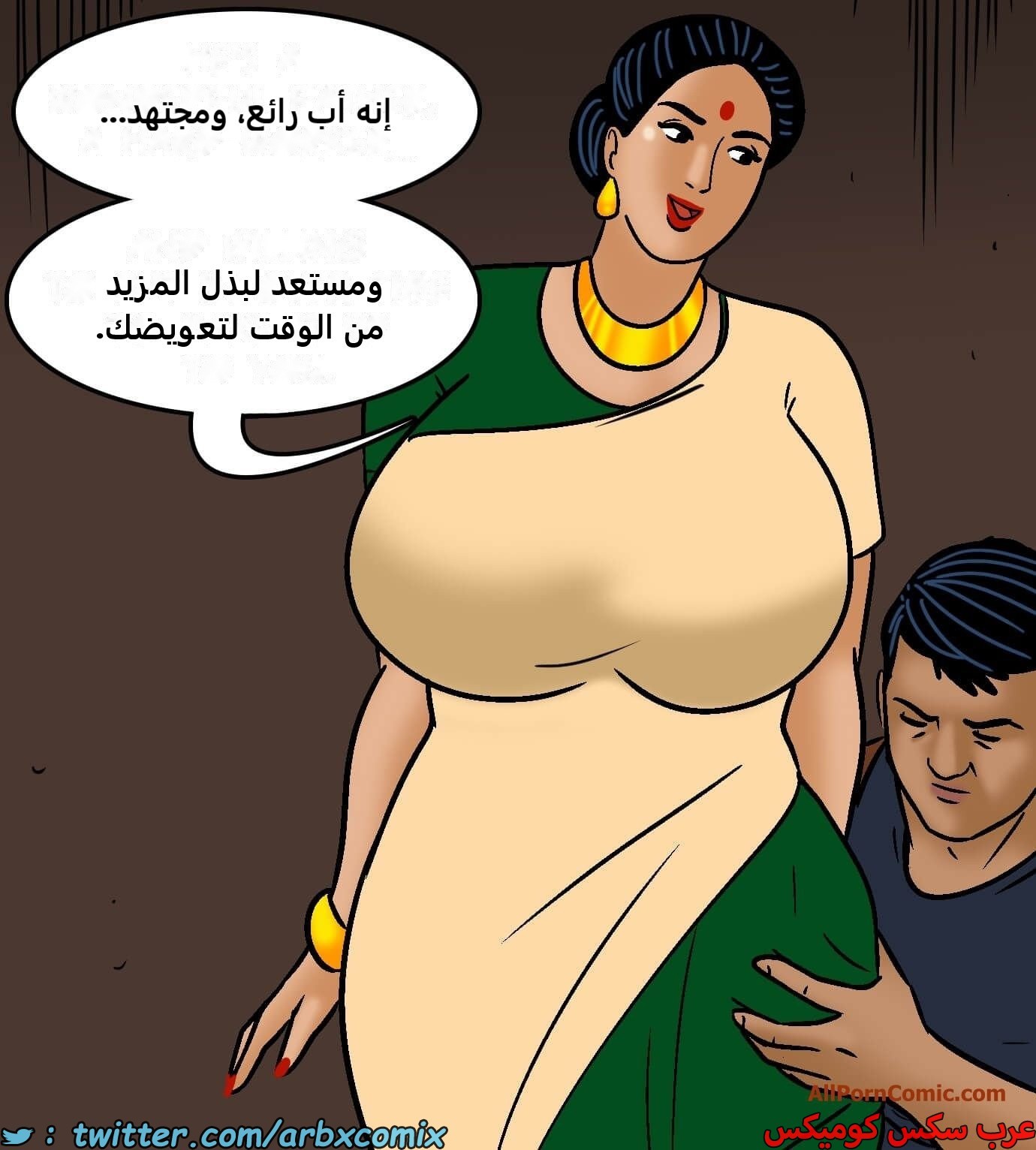 2419 فيلاما الجزء 101