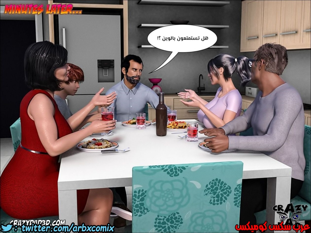 159 الأخت الكبرى العزيزة الجزء 6