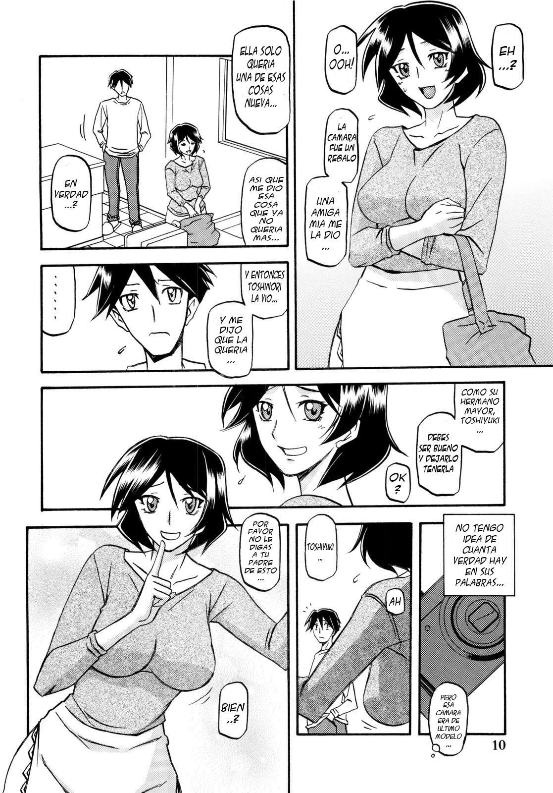 Akebi no Mi-Fumiko Chapter-1 - 9