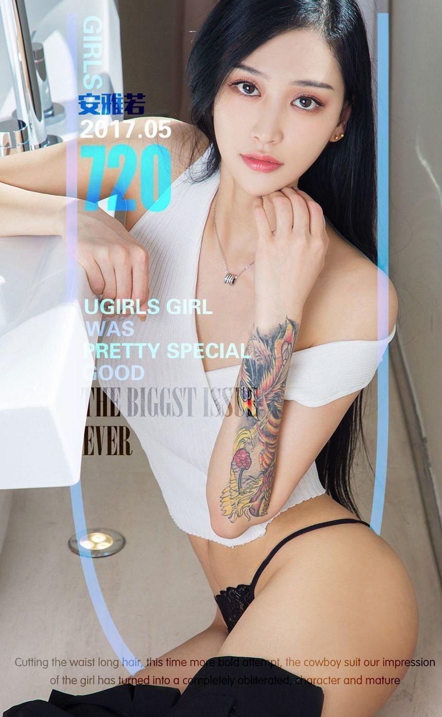 爱妹子aimeizi [Ugirls] No.720 安雅若 婉约花臂 [40P](23)